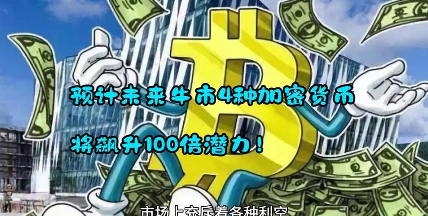 Ripple ve XRP: Gelişim ve Potansiyel