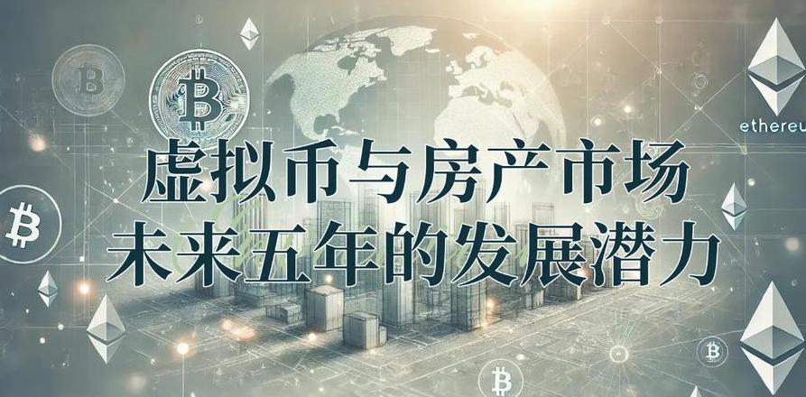Edoge ve Dogecoin: Geleceğin Kripto Para Birimleri mi?