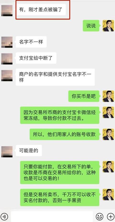 Imtoko Çantasında TRX Alım Rehberi: Adım Adım Talimatlar