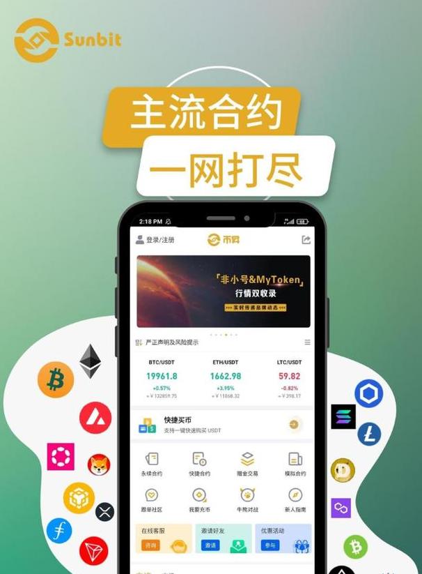 TRX Nedir ve Nasıl Satın Alınır?