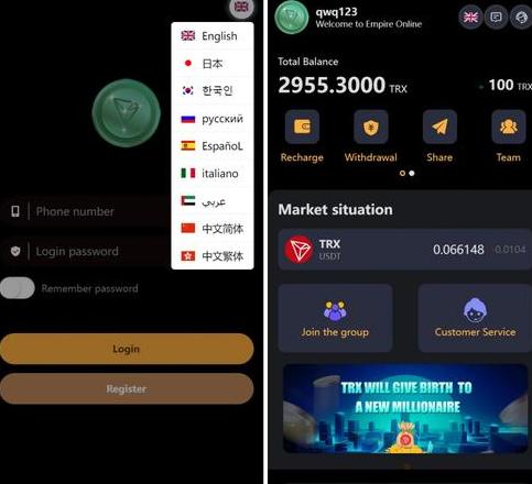 Blockchain Geliştirme Maliyetleri ve Faktörler Açıklanıyor