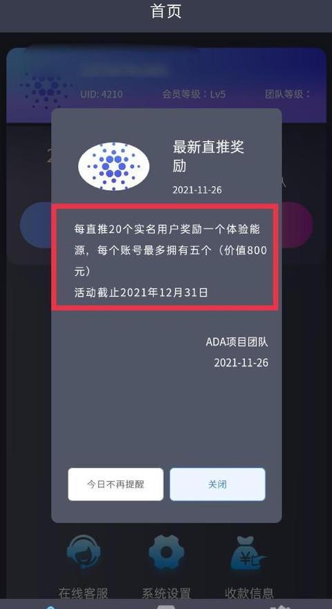 Cardano ADA Nedir? Kripto Para Birimi ve Geleceği